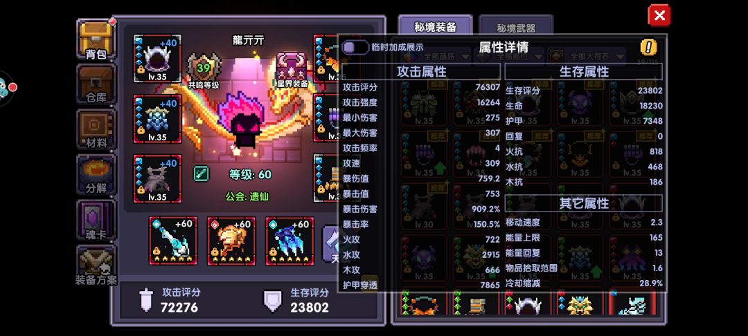 来个大腿看看 3