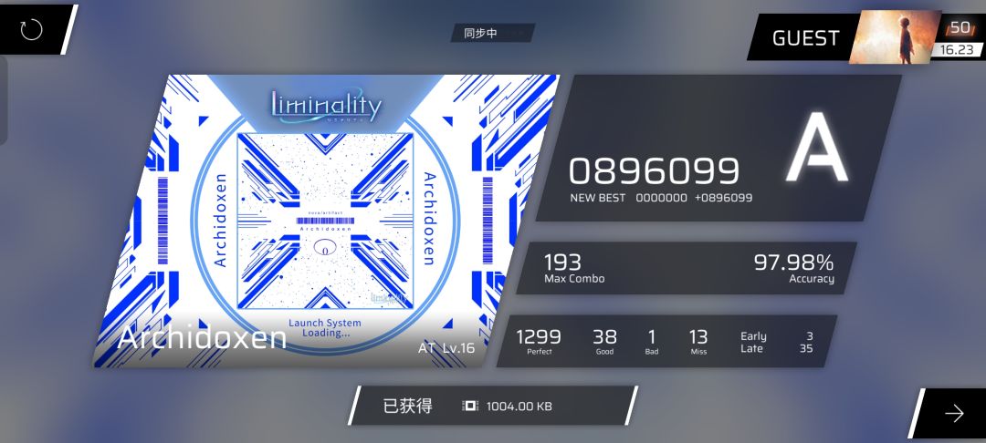 初见 1