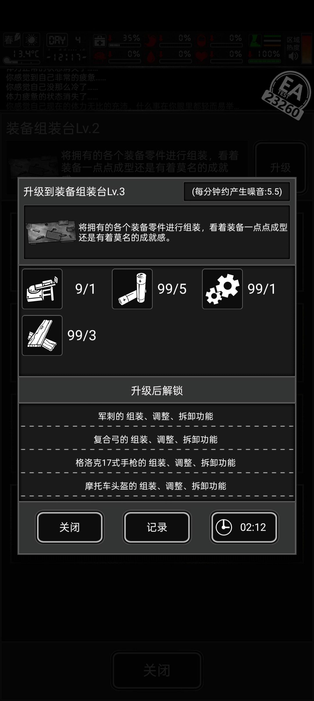 战旗萌新开荒换什么(蛇年活动兑换攻略) 3