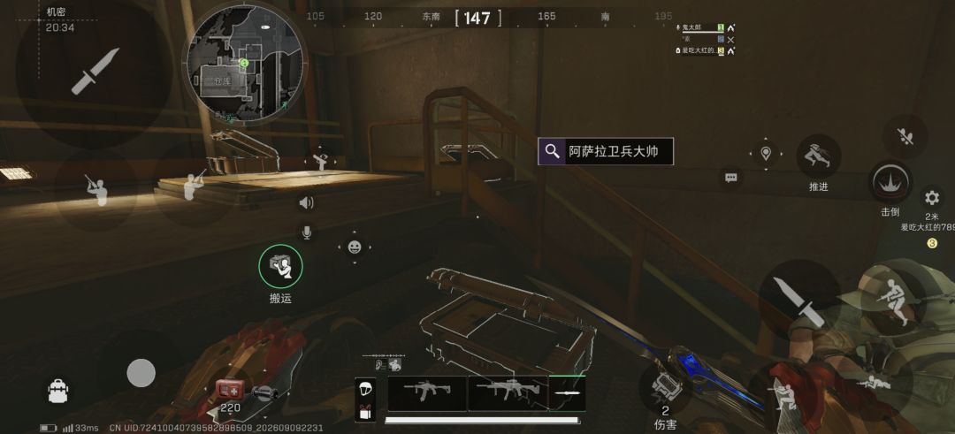 动态图片 2