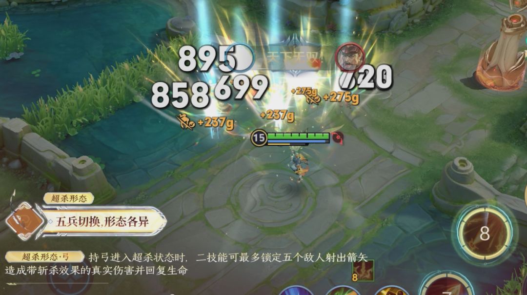 《王者荣耀》新英雄蚩奼抢先看！ 2