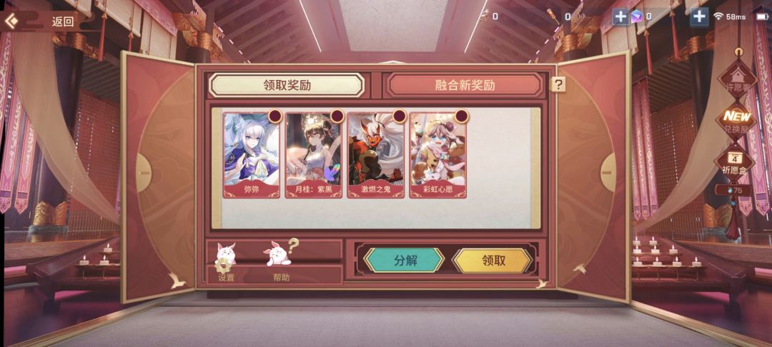 邮箱补偿10发赌出来的 2