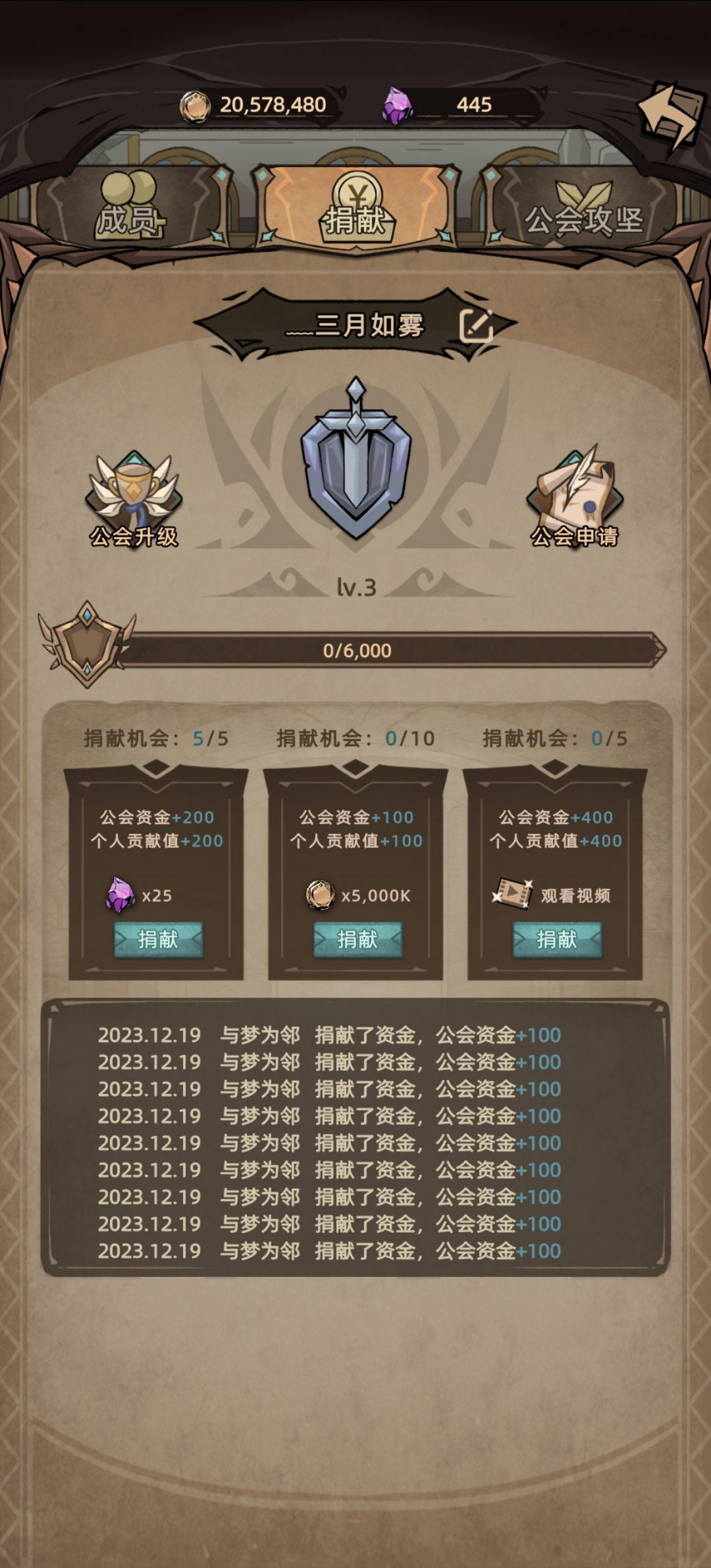 新公会招人,养老常玩的进,欢迎哦 1