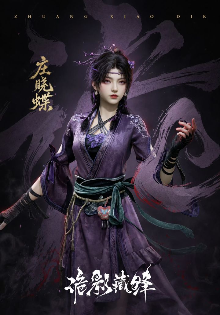藏锋测试正式结束!删档关服进入优化迭代期截图
