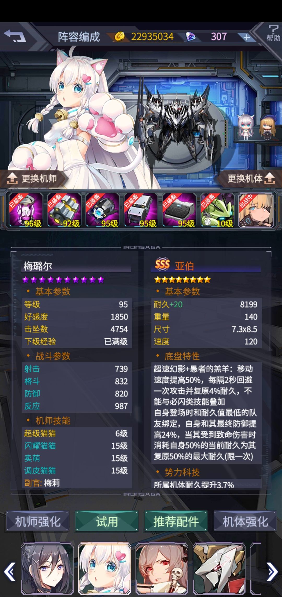 萌新求助 3