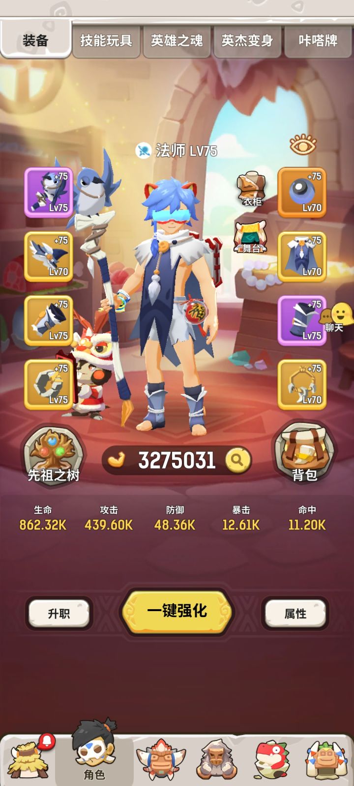 14天记录贴截图