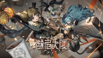 新月一周年13个版本的主海报合集