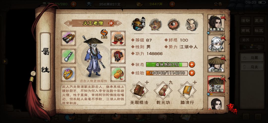 求助 4