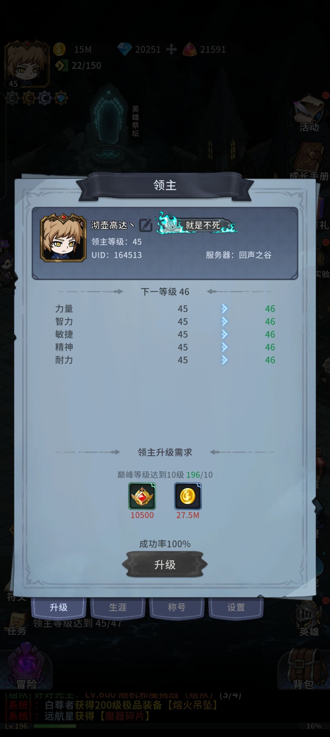 入坑一个多月给新手的建议截图