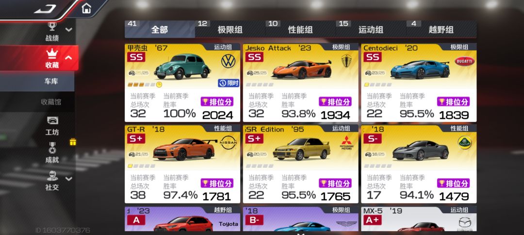 如何提升 2
