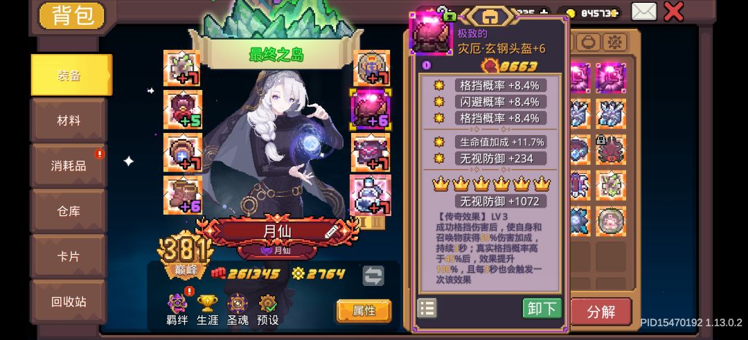动态图片 6