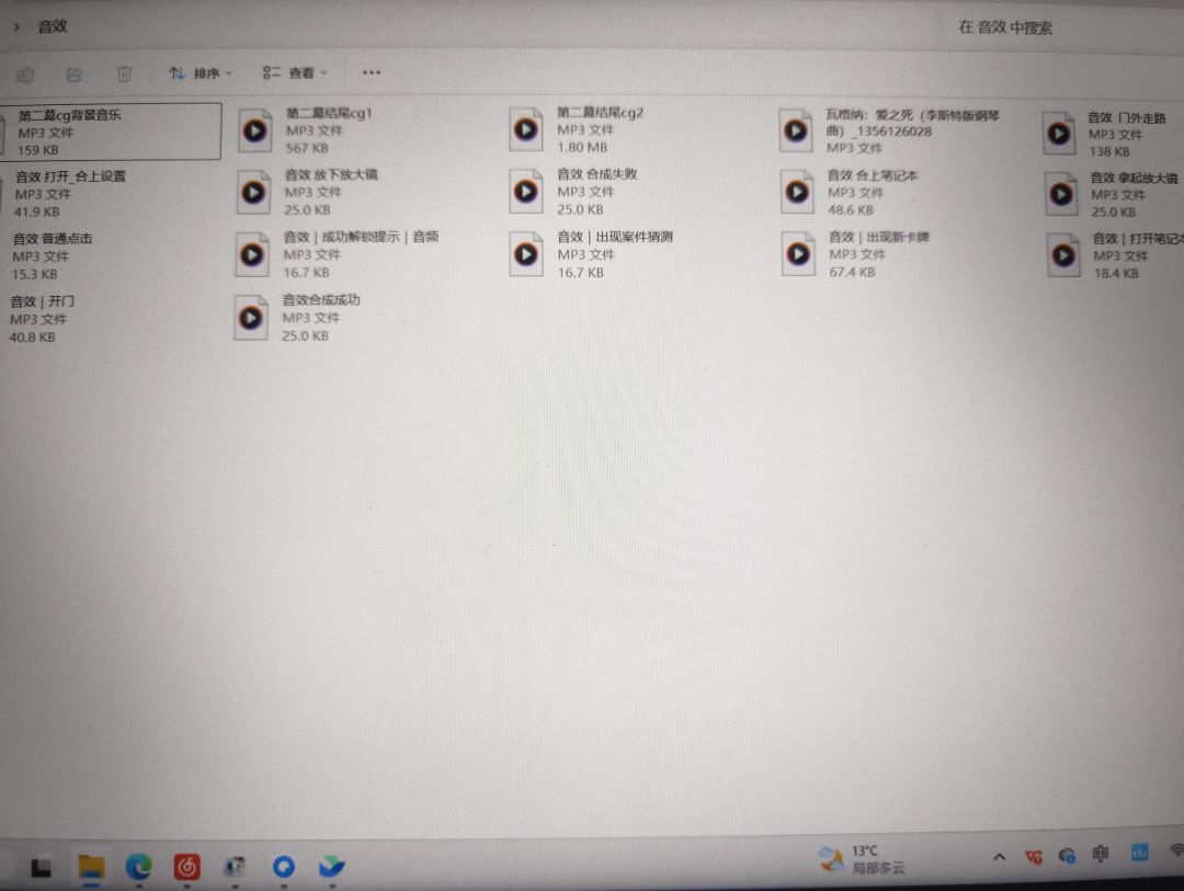 邹家谜案开发者日志4 1