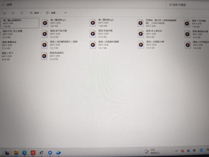 邹家谜案开发者日志4截图
