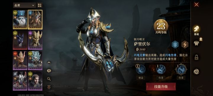 求大佬指点截图