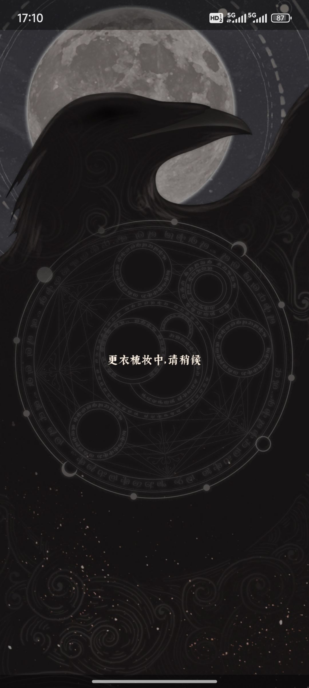 有人知道为什么总是卡在这吗 1