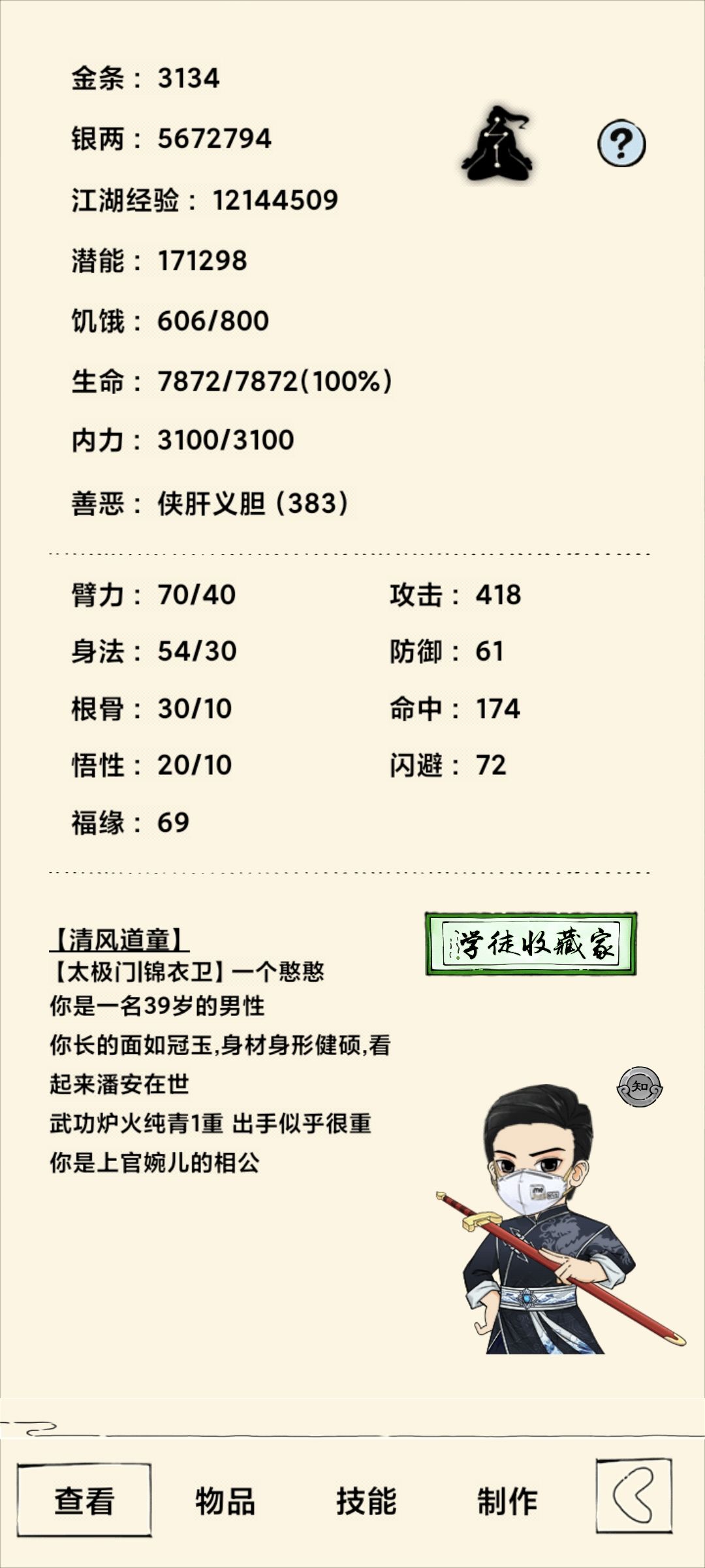 荒废很久的老区应该怎么发育 1