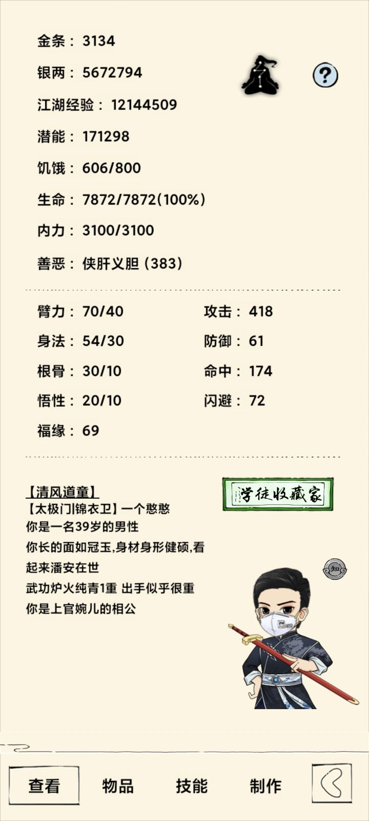 荒废很久的老区应该怎么发育截图