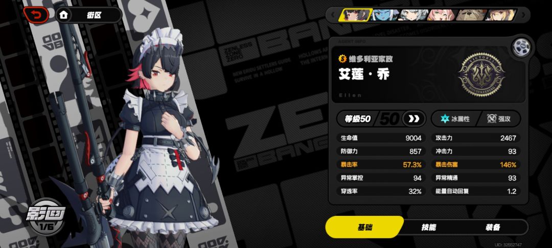 花园11总算搓过去了 2