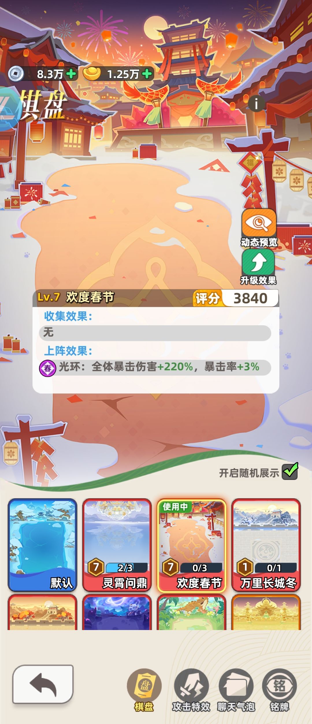 专业打手带龙6龙7 1