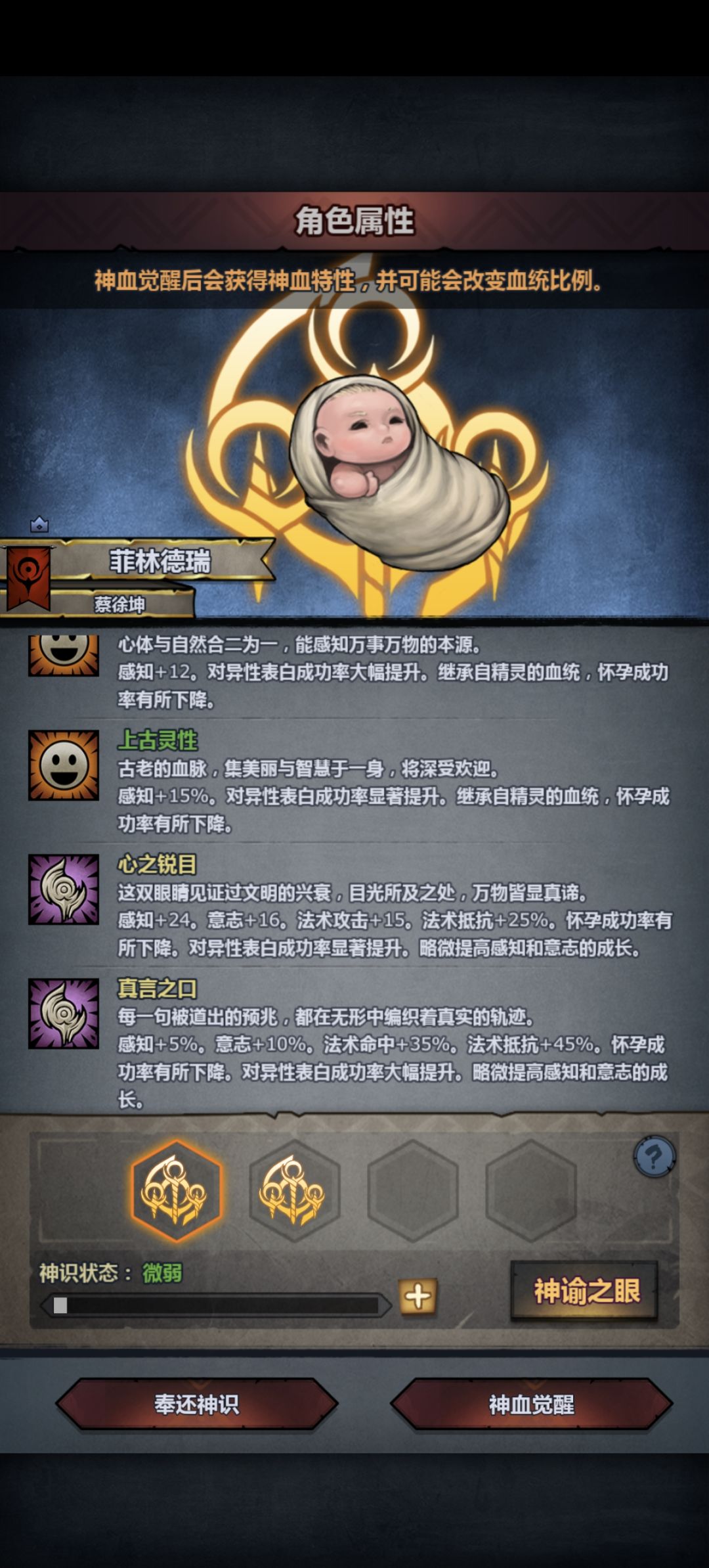 要不要妥啊 3