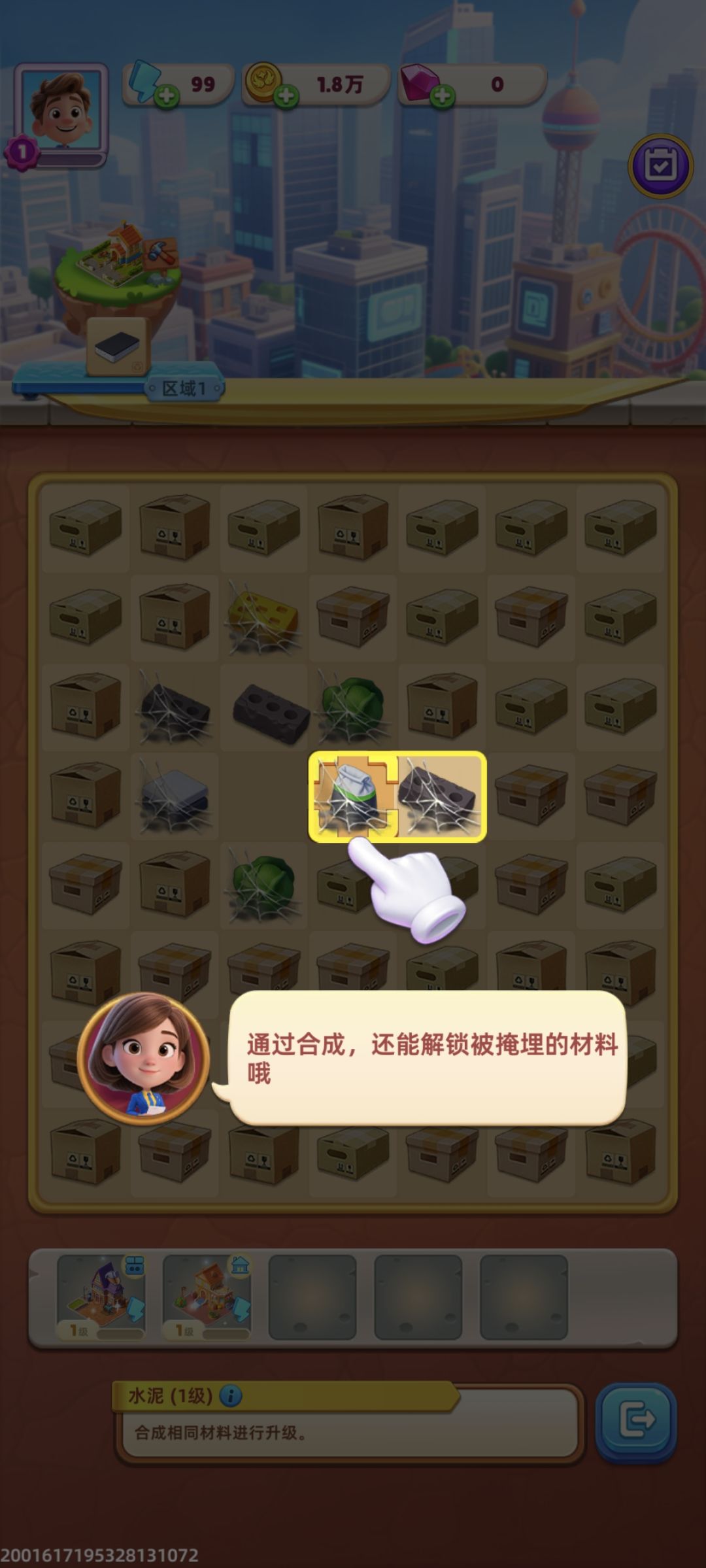动态图片 1