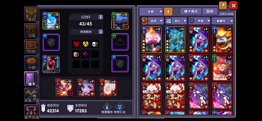 萌新的第四天 6