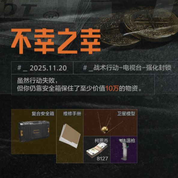 丐板三红 11