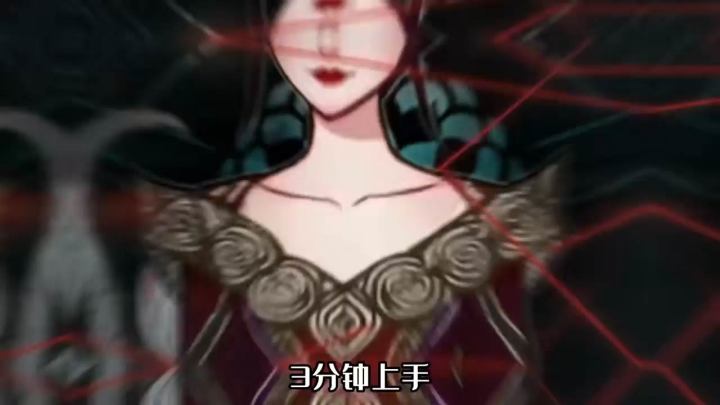 三分钟上手,五分钟上头截图