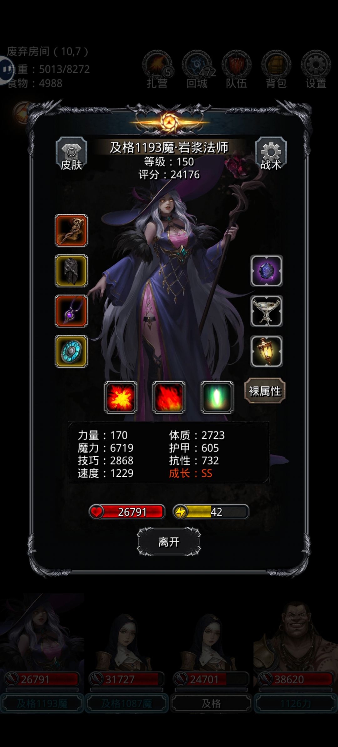 闪电五连鞭已过,什么时候开环? 2