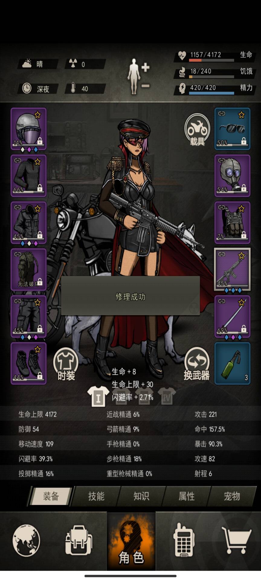 萌新终于开过图八控制者了 3