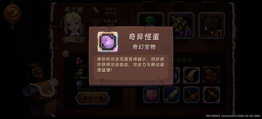这个bug太难受了!! 2