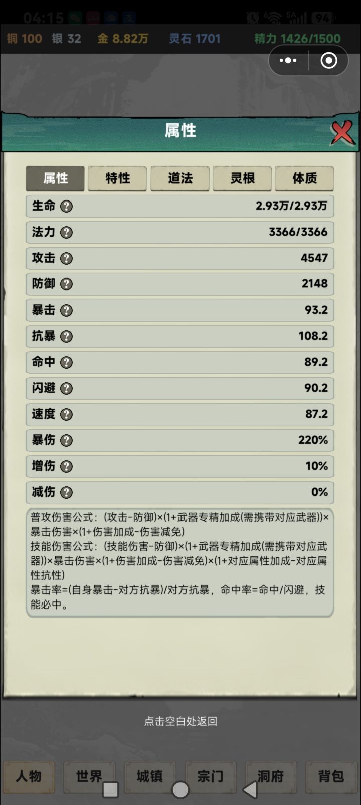 求助。截图