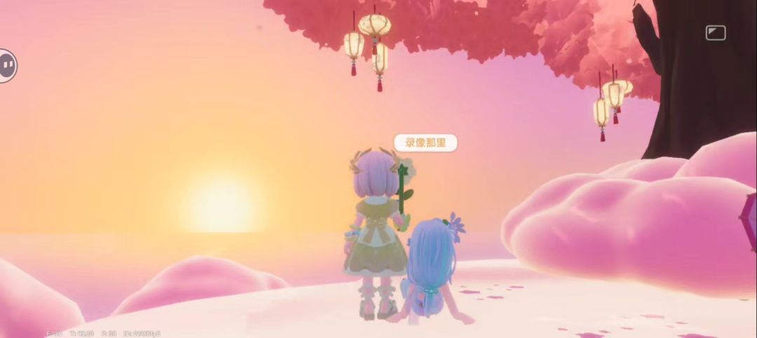 好好看 10