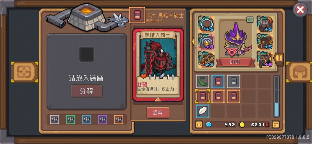 我嘞个运啊 4