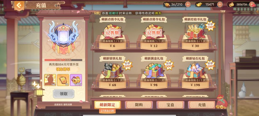 千氪欧皇是什么样子 2