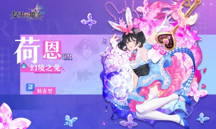 全新UR人偶截图