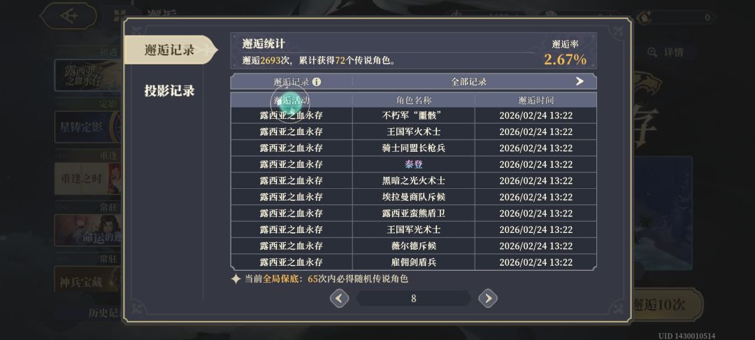 和超级赛亚人无缘了～ 2