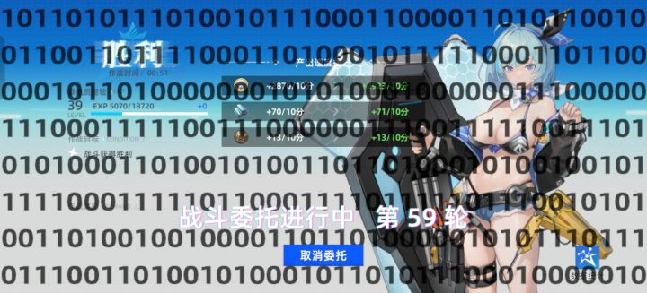 打出本体了?截图