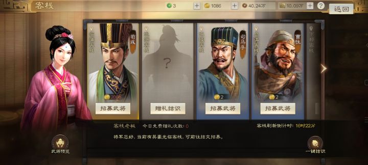 应该加一个研究,一队最少有一个阵营人物加全队多少属性!截图