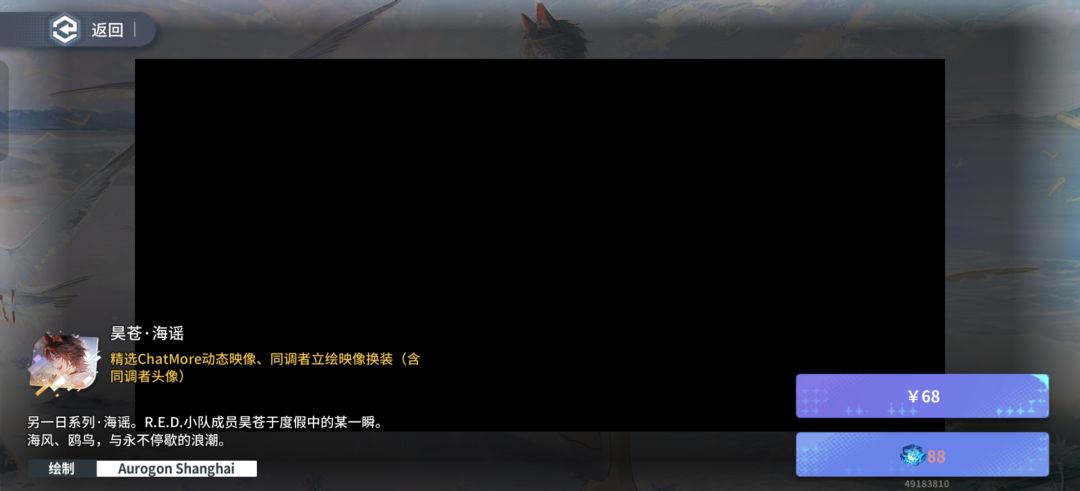 最近玩到的bug 2