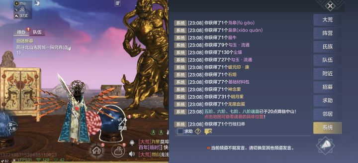 刚回归,第一次打山河异录就出无限血蛋了😑截图
