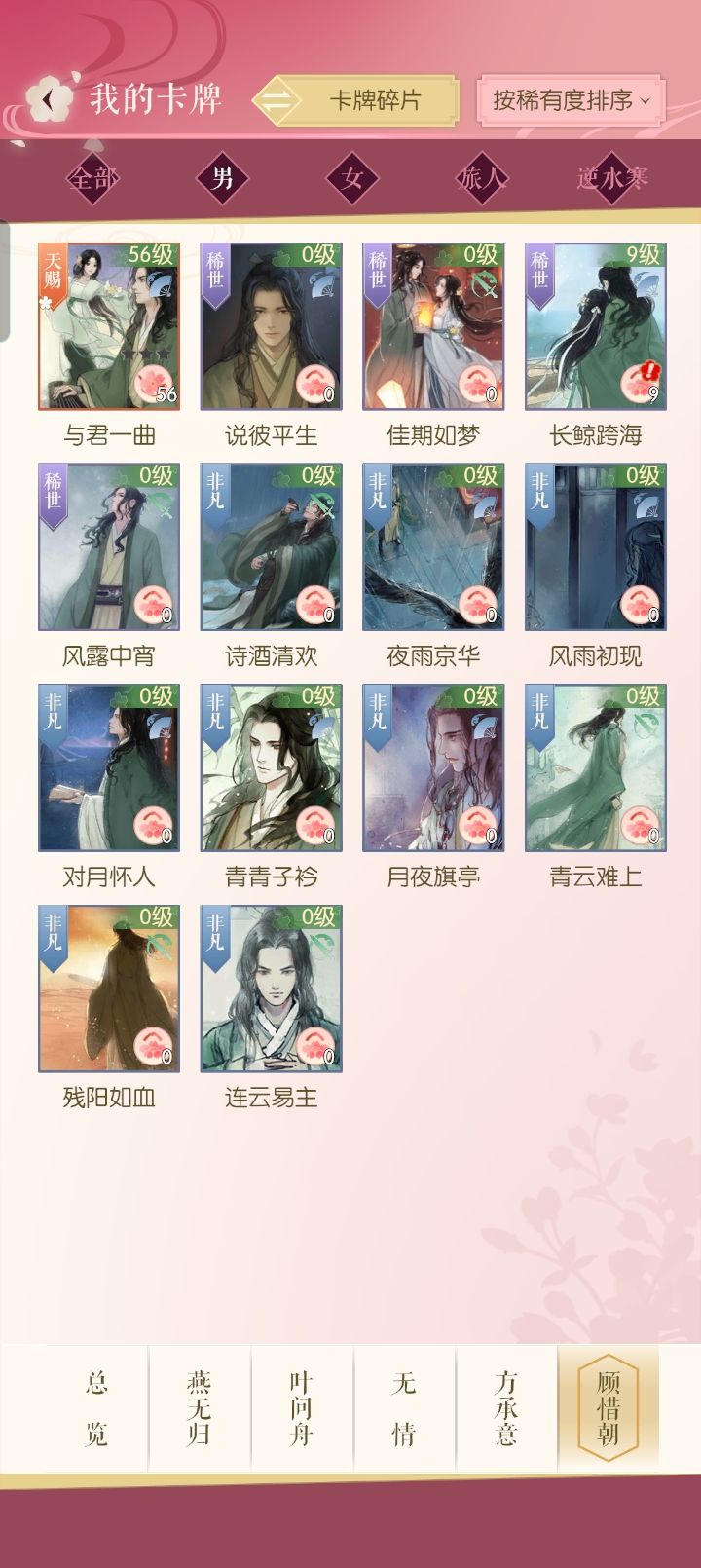 求助 2