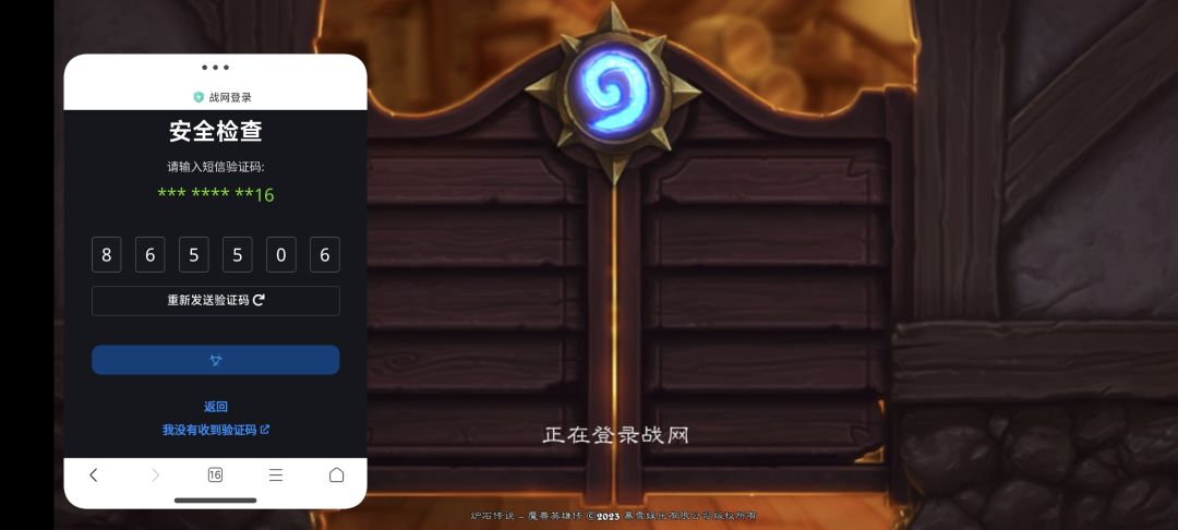 有和我一样吗?游戏都下载不了,卡在这 1