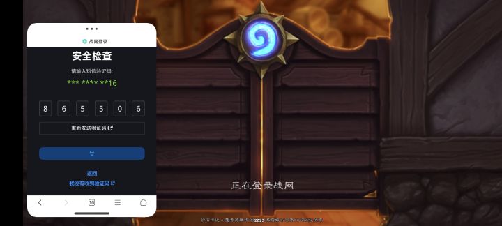 有和我一样吗？游戏都下载不了，卡在这截图