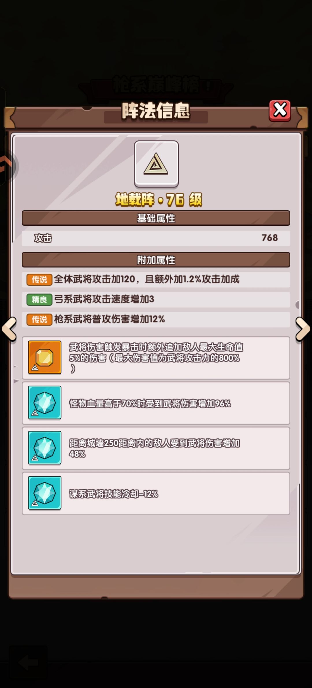 第一次见到这种宝石 1