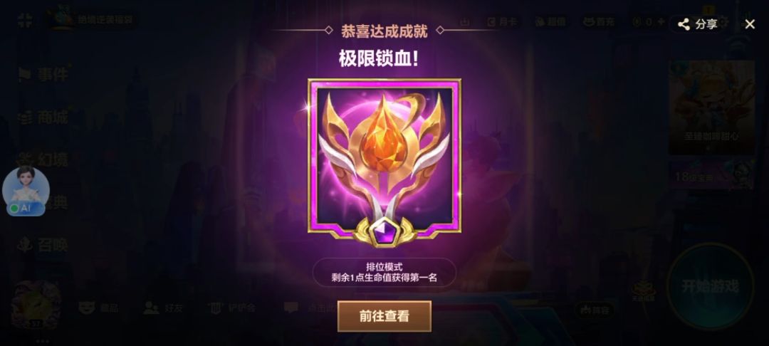 阿萝拉bug 1