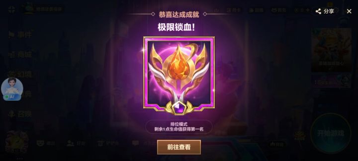 阿萝拉bug截图