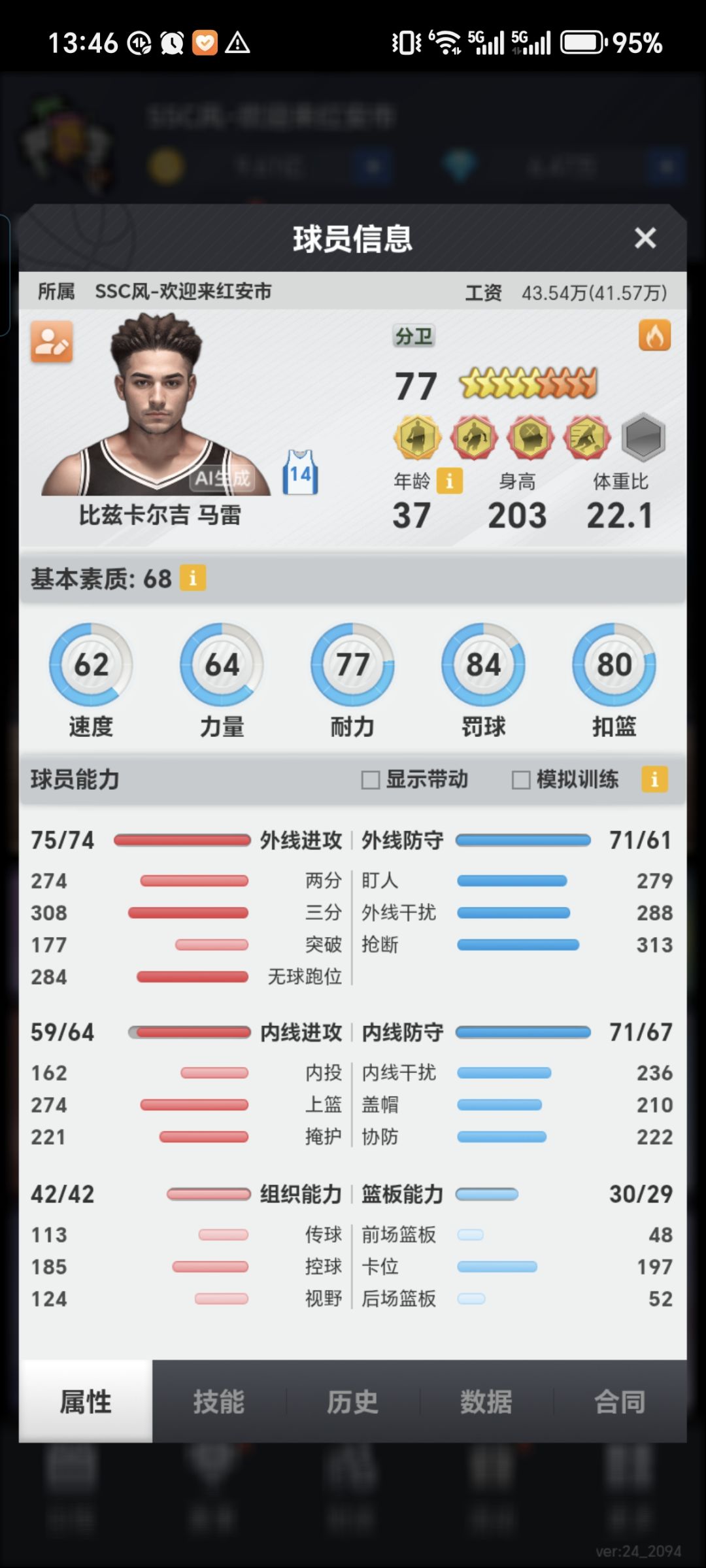 动态图片 3