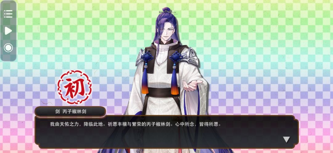 哦,天哪! 1