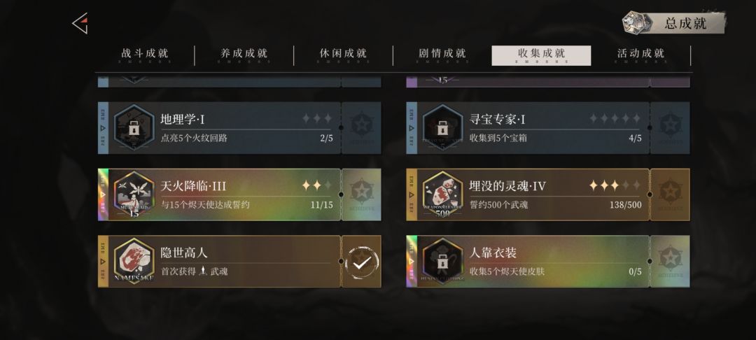 你玩你 呢?抽的限定和武魂去哪了? 1